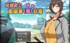 【日式RPG/官中动态】近卫骑士薇茵的(非)日常 官方中文版【PC/554M】