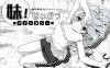 [更新]【养成互动SLG/抚摸/睡X】妹相随～黑白世界的缤纷冒险～（妹!せいかつ～ファンタジー～）V2.02 STEAM官中+DLC【900MB】