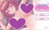 ST12月新作【互动SLG/爆乳淫乱/动态】与青梅竹马的甜蜜性爱！！～天真的少女沉迷上了狂野性爱～（幼馴染とイチャラブえっち!!）V1.0 STEAM官中【300MB】