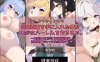 【日系RPG/AIGPT汉化】得到项圈的我制作出美少女后宫1.02 萌盟版【PC+安卓/1G】