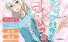 DL12月新作【互动SLG/触摸调教/动态】合租屋☆爱情屋 ～30 天的悸动生活～（シェアハウス☆ラブハウス ～30日のドキシコ生活～）V1.0.7 AI汉化【1.50G】