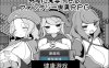 【修复/日系RPG/AIGPT汉化】对勇者宽容的幻想世界1.0 萌盟版【PC/269M】
