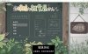 【日系RPG/AIGPT汉化】大小姐与杂货店1.0 萌盟版【PC+安卓/580M】