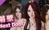 [PC/3D互动/官中/更新]隔壁的美艳人妻V1.0.8豪华版DLC+存档 [4+9.6G]