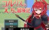 【日系RPG/AIGPT汉化】科尔里斯的色情冒险1.0 萌盟版【PC+安卓/840M】