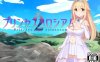 DL11月新作【爆款RPG/战斗H/魅魔/动态】公主斗技场2（プリンセスコロシアム2）V1.0 AI汉化【2.20G】