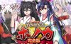 [更新]【回合RPG/日式古风/被NTR】战巫女2穗香（戦巫女ホノカ ―コンプリートパック―）V1.3.3 AI汉化+全DLCv1.07 【2G】