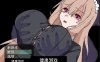 【日系RPG/AIGPT汉化】被侵犯女仆的除灵方法1.0 萌盟版【PC+安卓/757M】