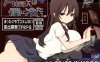 ST11月新作【脱出RPG/喜剧恐怖/爆乳】片桐同学非常冷淡（片桐さんは僕に冷たい。） STEAM官中【1G】