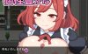 新作[日式RPG] 洗面奶袭~击！ぱいずられ～る! AI汉化版+全回想存档 [1.0G]