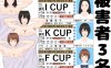 新作[互动SLG/动态] 全裸审讯模拟器 全裸取り調べシミュレーター ～You are a loss prevention officer～ v1.1 官中版 [480M]