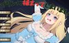 DL9月新作【地牢肉鸽SLG/羞耻强X/异种X】被哥布林抓住了（ゴブリンに捕まってしまいました）V1.0.1 机翻汉化【700MB】
