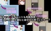 DL10月新作【探索RPG/都市生活/被NTR】リバース・ハーツ アーリーアクセ V0.1.0 AI汉化【2.30G】