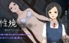 DL9月新作【解密SLG/暗示/精神支配】性境～せいさかい～ V24.10.02 AI汉化【1.50G】