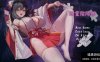 【PC/日式RPG/中文/步兵/动态CG】除灵阴阳师 STEAM官方中文步兵