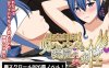 DL11月新作【日式SLG/拘束调教/爆乳巨乳】性交封印！装备了诅咒之裤的女剑士（性交封印!呪いのパンツを装備した女剣士）V1.0正式版 内置AI汉化【1.50G】
