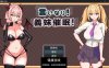 【日系RPGAIGPT汉化】义妹催眠1.0 萌盟版【PC+安卓972M】