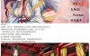 [RPG角色扮演 PC无修更新] 绯月仙行录 绯色修仙录 V0.61 官方中文步版