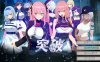 ST10月新作【爆款RPG/战斗H/动态】突破（ブレイクスルー-碧き七つの肉壺-） V1.0 STEAM官中+存档【1.30G】