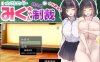 【日系RPGAIGPT汉化】时间停止被制裁1.0 萌盟版【PC+安卓1.41G】
