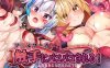 DL7月新作【互动SLG/Live2D/触手堕落/全动态】ソ○ルワーカー、触手にパコパコされる!ふたなりにも犯される!? V1.0 原版生肉【700MB】