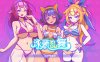 ST10月新作【动作SLG/爆乳泳装/全动态】泳装乱舞（SwimsuitDance）正式版 STEAM官中-国语【400MB】