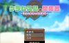 【日系RPGAIGPT汉化】淫荡的魔物与妓院酒吧1.0 萌盟版【PC940M】