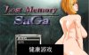 【日系RPGAIGPT汉化】失落记忆传奇1.35 萌盟版【PC+安卓2.1G】