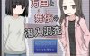 【探索RPG/偷拍盗摄/路人X】万由与舞依的潜入调查（万由と舞依の潜入調査）V1.0 AI汉化【900MB/新作】