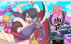 【日系RPGAIGPT汉化】樱御前1.0 萌盟版【PC+安卓1.33G】