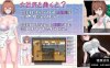 [RPG/AI汉化/PC]隐藏淫乱女社长的体验式H情景 [3+1.05g]