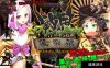 [SLG]哥布林的巢穴4 战国饿鬼道+patch.1聚楽第 DLC PC/AI汉化/存档