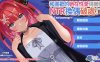 和喜欢的她在涩涩俱乐部NTR换偶破身！？官方中文版+特典 新作
