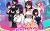 都市女友的私密约会 STEAM官方中文版 10月新作