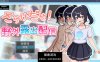 【日系RPGAIGPT汉化】野外露出直播1.0 萌盟版【PC+安卓370M】