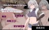 PC+安卓官中步兵 迷宫街的格蕾丝V1.15 [2+1.2G]