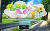 【日系RPGAIGPT汉化】我和乡下女孩的色情暑假1.0萌盟版【PC+安卓600M】