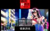 【日系RPGAIGPT汉化】露出搜查行动1.0 樱花版【PC+安卓785M】
