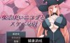 【日系RPGAIGPT汉化】魔法使尼古拉与色色的街道1.0 九九版【PC+安卓472M】