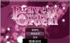 【日系RPGAIGPT汉化战斗】勇气的考验1.0 九九版【PC+安卓586M】