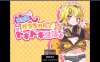 【日系RPGAIGPT汉化触摸】发情期小兔的心跳性生活1.0 樱花版【PC+安卓785M】