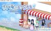 寻找夏日的宝物Ver1.06 精翻汉化版+追加事件[PC+安卓] 新汉化