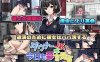 【像素SLG全动态】郁闷JK今天也在做梦 ダウナーJKは今日も夢を見る【安卓joi+PC】