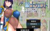 【日系RPGAIGPT汉化】女骑士任务1.0 樱花版【PC+安卓1.3G】