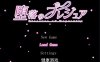 【日系RPGAIGPT汉化】堕落之预兆1.0 樱花版【PC+安卓2.6G】