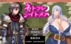 【日系RPGAIGPT汉化】尼特拉噩梦1.1 久天堂版【PC+安卓1.1G】
