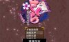 【日系RPGAIGPT汉化】樱忍者淫窟绘卷1.0 樱花版【PC+安卓1.7G】