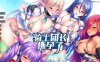 【亚洲SLGAIGPT汉化2D】骑士团长怀孕了Sexcalibur Knights of the Pound Table [v1.0.3]【PC+安卓2.9G】
