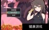 【日系RPGAIGPT汉化】卡琳的复燃1.0 樱花版【PC+安卓600M】