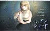 青色记录之落第骑士的H录 AI汉化作弊版[PC+安卓] 新汉化